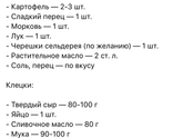 365 день 271 выборы-выборы, уборка и совместное творчество.