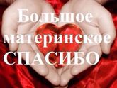 Юлия Меньшакова. ПОМОГИТЕ СПАСТИ ДЕТСТВО!