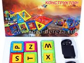 Магнитные конструкторы
