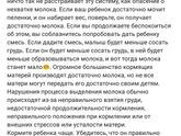 Немножко о гв☝