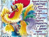 Новый год в род доме)