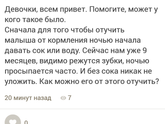 Девооооочки