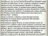 Будьте внимательны!!!!
