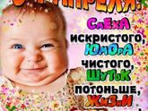 С Днём смеха!