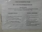 Список в роддом!
