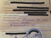 Девушки, помогите расшифровать