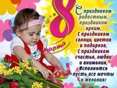 Всех с праздником!!!