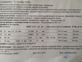 Аневризма мпп новорожденного