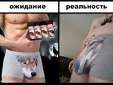 Ну сплошное разочарование 😆😆😆