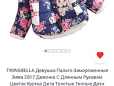 Решилась я заказать вещи
