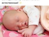 Истина!