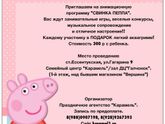 Девочки с детками от 2 лет/КМВ