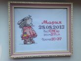 Метрика Зайка