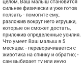 Ошибка приложения Хэппи мама?!?
