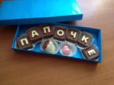 Не знаете что подарить