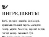 Картофель по деревенски!)