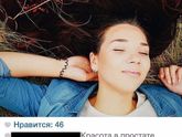 Учите русский язык,девочки)