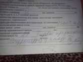 Узи