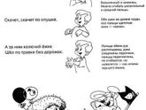 Нам почти 5мес.