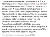 Нашла интересное на будущее