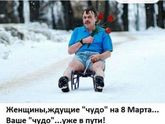 С 8 марта , Дорогие!)