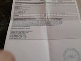 Генетика