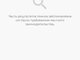Али