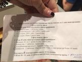 Витамины для наступления беременности