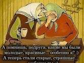 О дружбе