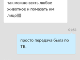 Продолжение предыдущего поста.:-) :-) :-)