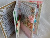 Сберкнижка на день рождения