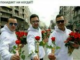 8 марта!!!!!!!!!!!!!