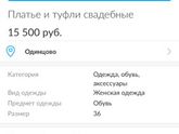 Девочки, Москва и Московская область.