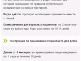 Нужны советы!!! Какашки! Фото нет)
