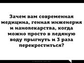 Действительно