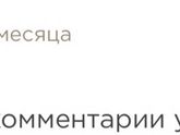 Ужас какой то!