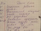 Девочки подскажите что за