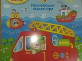 Пополнение ))