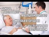 Зла не хватает