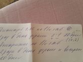 Сегодня были у невролога