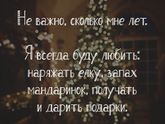 С Наступающим девочки !!