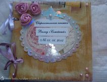 IMG_20160205_163251_8