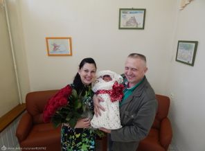 Выписка