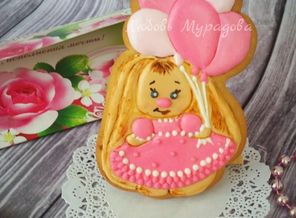 IMG_20170219_122224_799