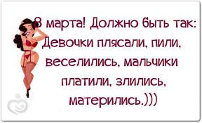 IMG-20170308-WA0108