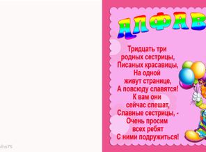 20х20 Азбука 1-2