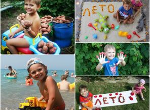 Вот какое наше лето!