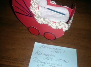 Утренний сюрприз папе=)