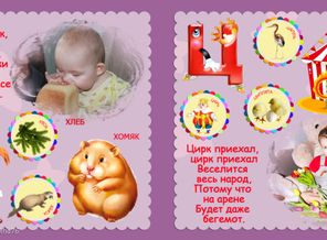 20х20 Азбука 25-26
