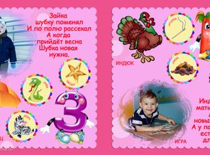 20х20 Азбука 11-12